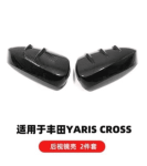 Ốp ngoại thất Toyota Yaris Cross